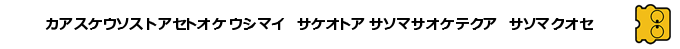 Famicom Tantei Club - Kieta Koukeisha - Kouhen — box-2D-side (SS)