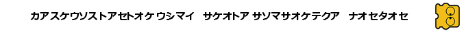 Famicom Tantei Club - Kieta Koukeisha - Zenpen — box-2D-side (SS)