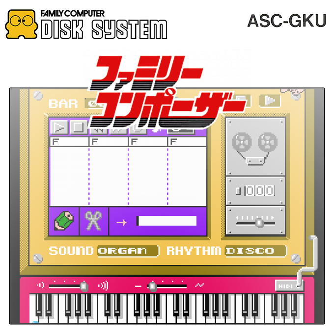 Family Composer — box-2D (SS)