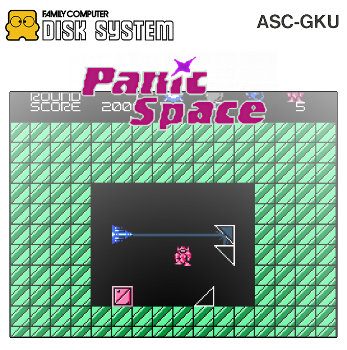Famimaga Disk Vol. 2 - Panic Space — box-2D (SS)