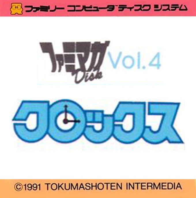 Famimaga Disk Vol. 4 - Clox box art