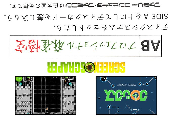 Famimaga Disk Vol. 4 - Clox — box-2D-back (SS)
