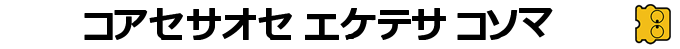 Famimaga Disk Vol. 6 - Janken Disk Jou — box-2D-side (JP)