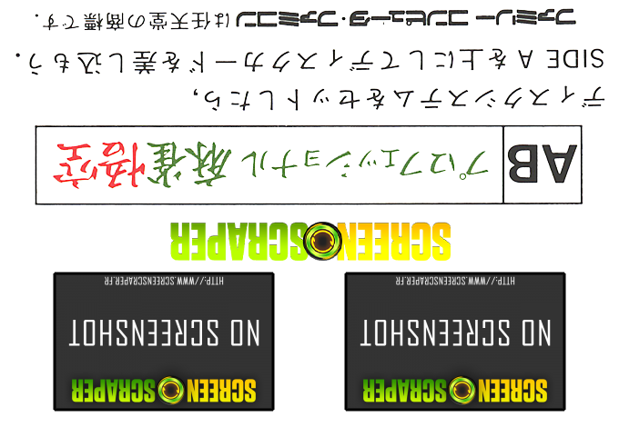 Fruits Mahjong 1 - Disk 2 - Dai H Taikai — box-2D-back (SS)