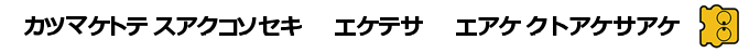 Fruits Mahjong 1 - Disk 2 - Dai H Taikai — box-2D-side (SS)