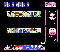 Fruits Mahjong 2 - Disk 1 - Tokimeki Gals — ss (JP)