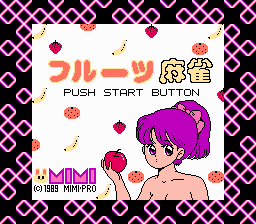 Fruits Mahjong 2 - Disk 1 - Tokimeki Gals — sstitle (WOR)