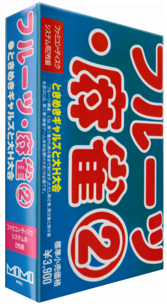 Fruits Mahjong 2 - Disk 1 - Tokimeki Gals — box-3D (CUS)