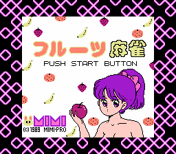 Fruits Mahjong 2 - Disk 2 - Yonin To Dai H Taikai — sstitle (JP)