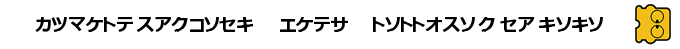 Fruits Mahjong 3 - Disk 2 - Tottemo H Na Gogo — box-2D-side (SS)
