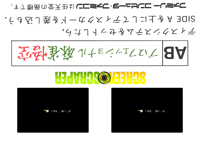 Fruits Mahjong 3 - Disk 2 - Tottemo H Na Gogo — box-2D-back (SS)