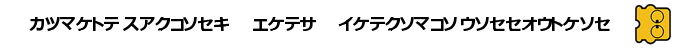 Fruits Mahjong 4 - Disk 1 - Bishoujo Connection — box-2D-side (SS)