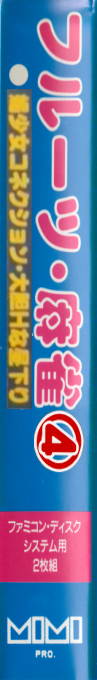 Fruits Mahjong 4 - Disk 1 - Bishoujo Connection — box-2D-side (CUS)