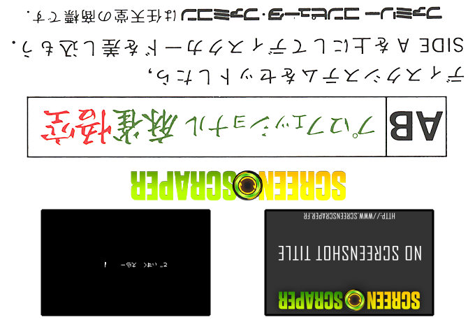 Fruits Mahjong 4 - Disk 1 - Bishoujo Connection — box-2D-back (SS)