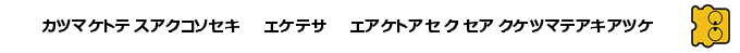 Fruits Mahjong 4 - Disk 2 - Daitan H Na Hirusagari — box-2D-side (SS)