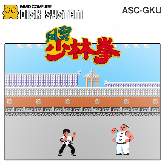 Fuuun Shourin Ken — box-2D (SS)