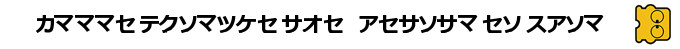 Fuuun Shourin Ken - Ankoku No Maou — box-2D-side (SS)