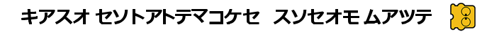 Game No Tatsujin - Money Wars — box-2D-side (SS)