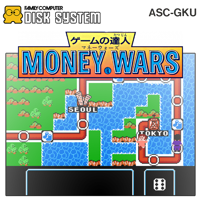 Game No Tatsujin - Money Wars — box-2D (SS)