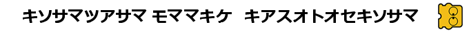 Gokuraku Yuugi - Game Tengoku — box-2D-side (SS)