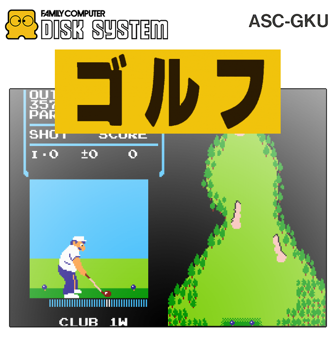 Golf — box-2D (SS)