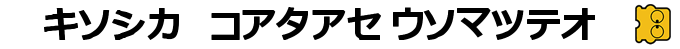 Golf - Japan Course — box-2D-side (SS)