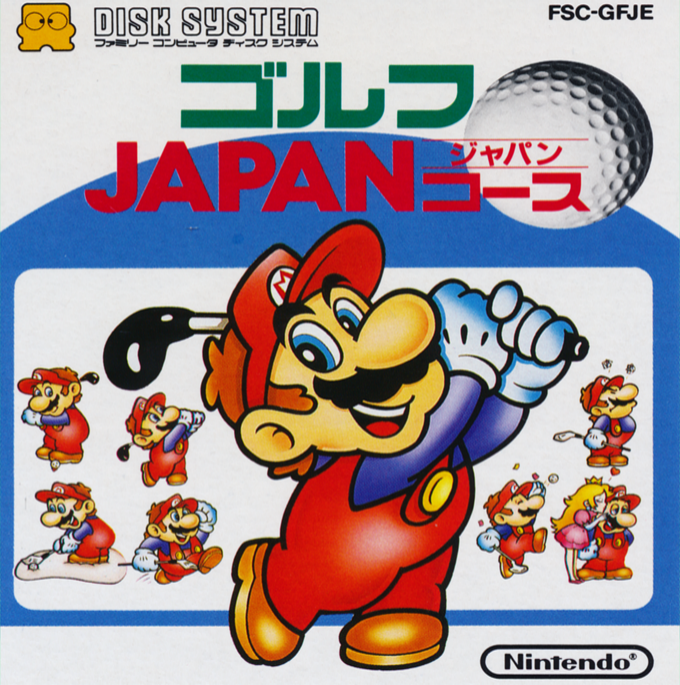 Golf - Japan Course box art