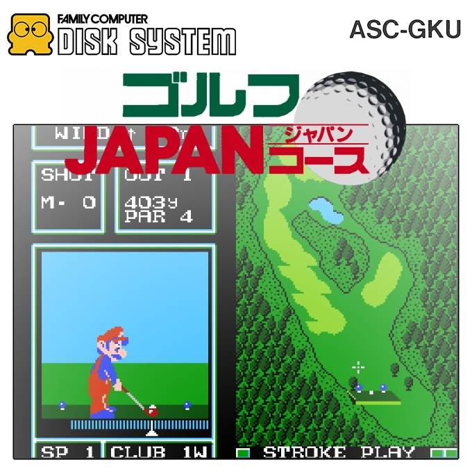 Golf - Japan Course — box-2D (SS)
