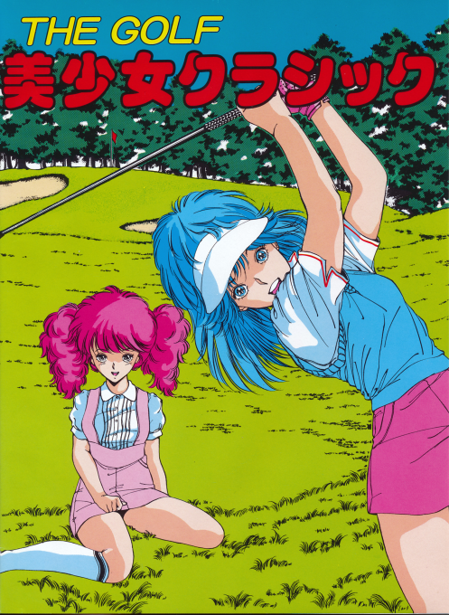 Golf - Bishoujo Classic, The box art