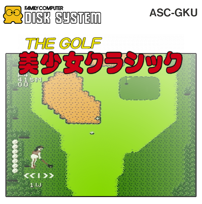 Golf - Bishoujo Classic, The — box-2D (SS)