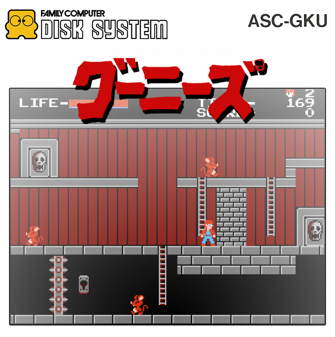 Goonies — box-2D (SS)