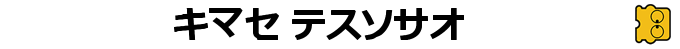 Gun.smoke — box-2D-side (SS)