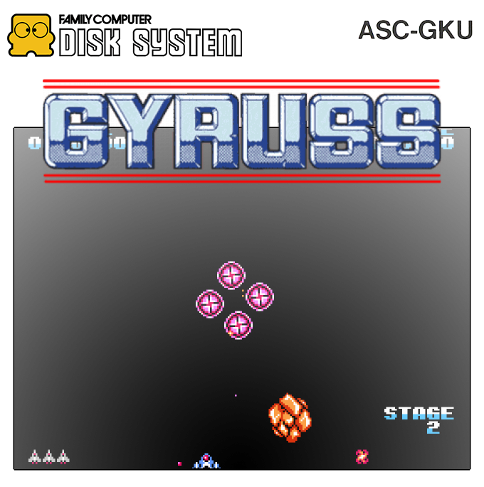 Gyruss — box-2D (SS)