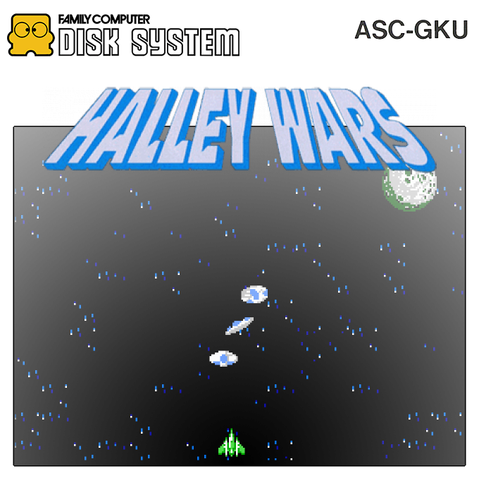 Halley Wars — box-2D (SS)