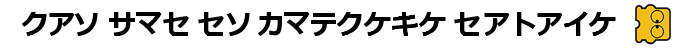 Hao-kun No Fushigi Na Tabi — box-2D-side (SS)