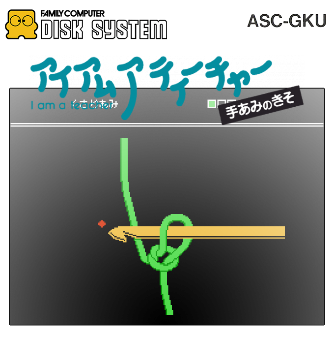 I Am A Teacher - Teami No Kiso — box-2D (SS)