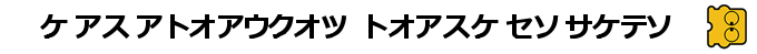 I Am A Teacher - Teami No Kiso — box-2D-side (SS)