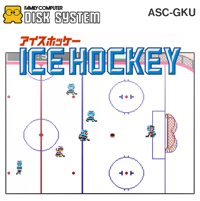 Ice Hockey — box-2D (SS)