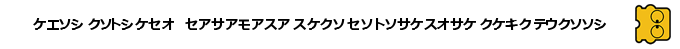 Idol Hotline - Nakayama Miho No Tokimeki High School — box-2D-side (SS)