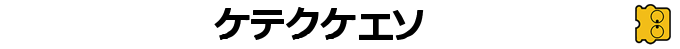 Ishido — box-2D-side (SS)