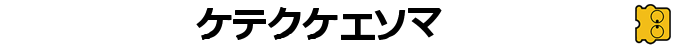 Ishido — box-2D-side (JP)