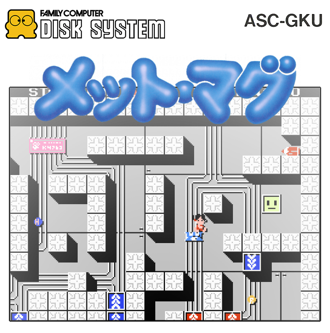 Jikai Shounen Metmag — box-2D (SS)
