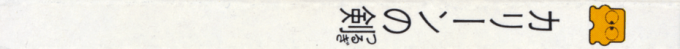 Kalin No Tsurugi — box-2D-side (JP)