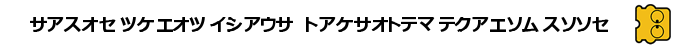 Kamen Rider Black - Taiketsu Shadow Moon — box-2D-side (SS)