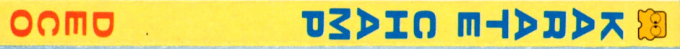 Karate Champ — box-2D-side (JP)