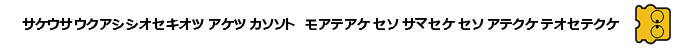 Kick Challenger Air Foot - Yasai No Kuni No Ashi Senshi — box-2D-side (SS)