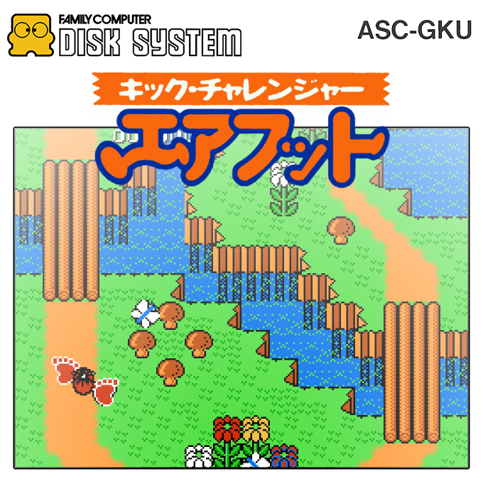 Kick Challenger Air Foot - Yasai No Kuni No Ashi Senshi — box-2D (SS)