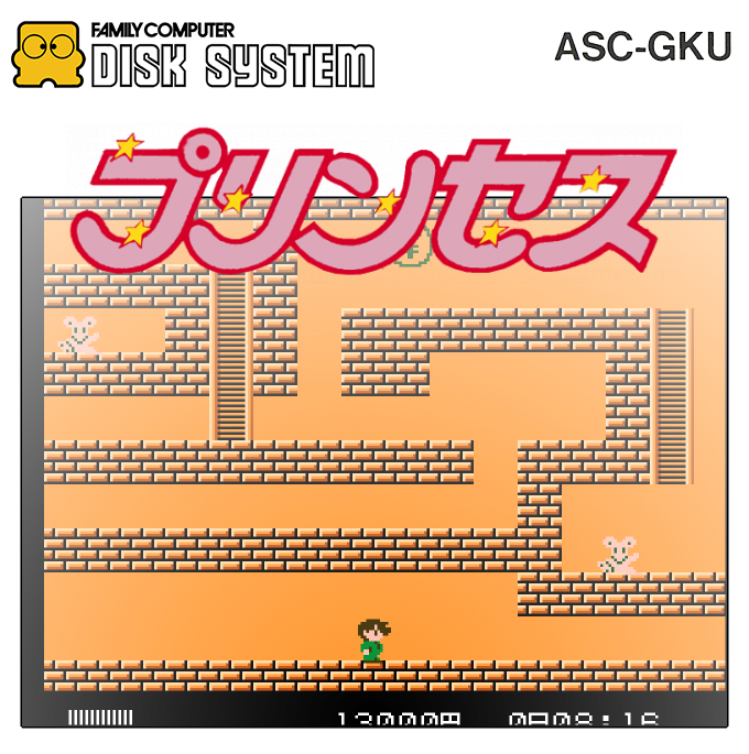 Kieta Princess — box-2D (SS)