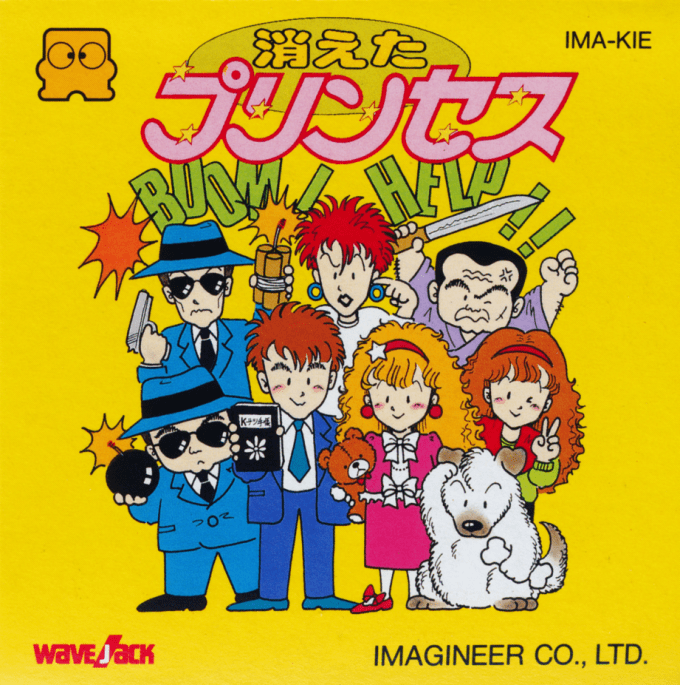 Kieta Princess box art