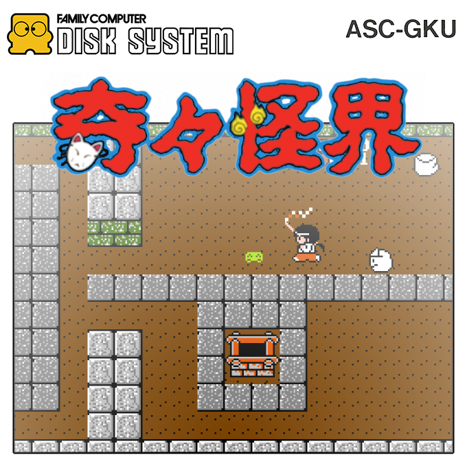 Kikikai-kai - Dotou Hen — box-2D (SS)